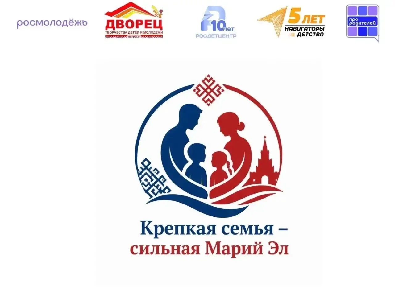 Уважаемые родители!
В нашей республике стартовал классный проект для активных мам и пап, воспитывающ