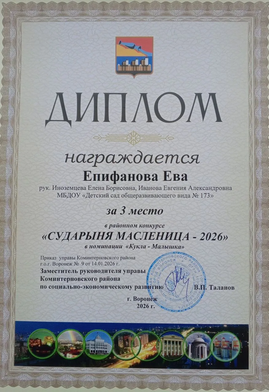 Много интересных праздников у русского народа, один из самых запоминающихся -Масленица!