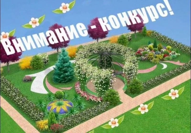 Администрация Лебяжьевского муниципального округа приглашает принять активное участие м...