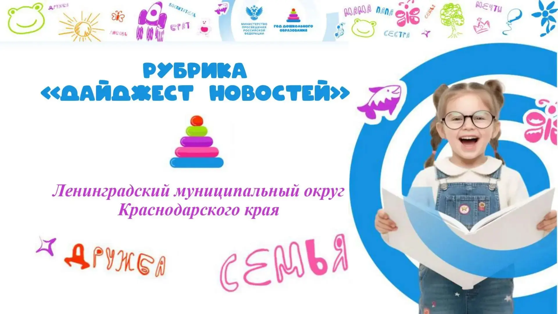Сегодня в МБДОУ №8 состоялось яркое мероприятие «Путешествие к морским жителям». Воспит...
