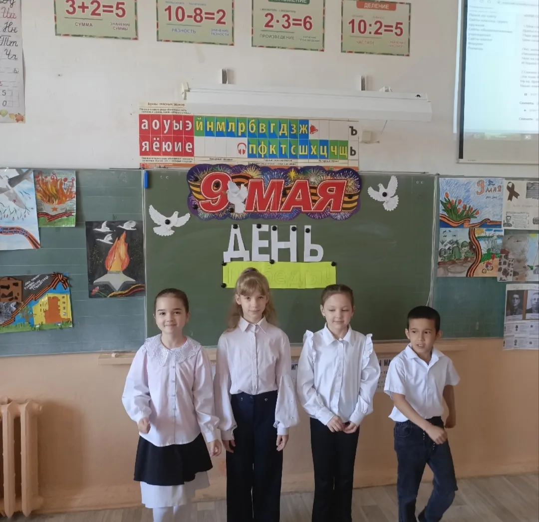 7 мая 2026 года на уроке музыки в 1 «В» классе состоялась беседа, посвящённая Дню Победы. В ходе мер