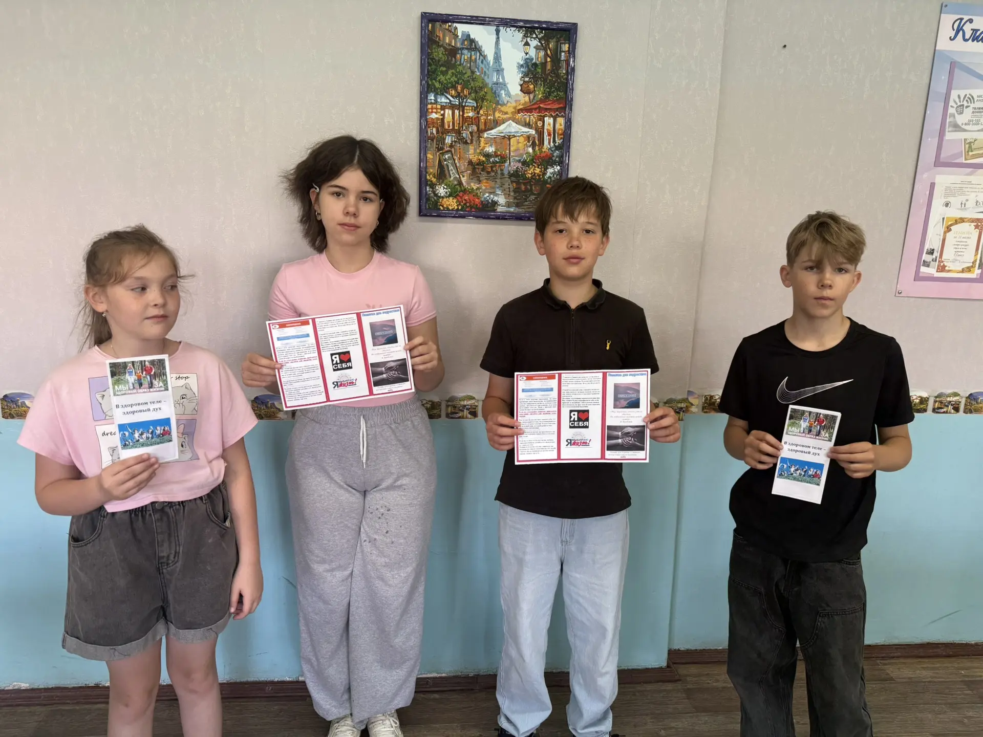 В рамках месячника активисты пришкольного лагеря распространяли буклеты среди учащихся  «Будь здоров