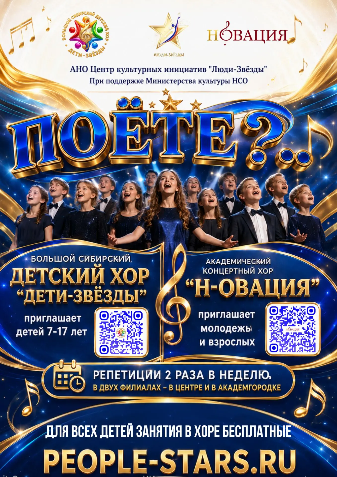 🎶 А ЕСЛИ ВАША СЕМЬЯ МОЖЕТ ЗАПЕТЬ ВМЕСТЕ?