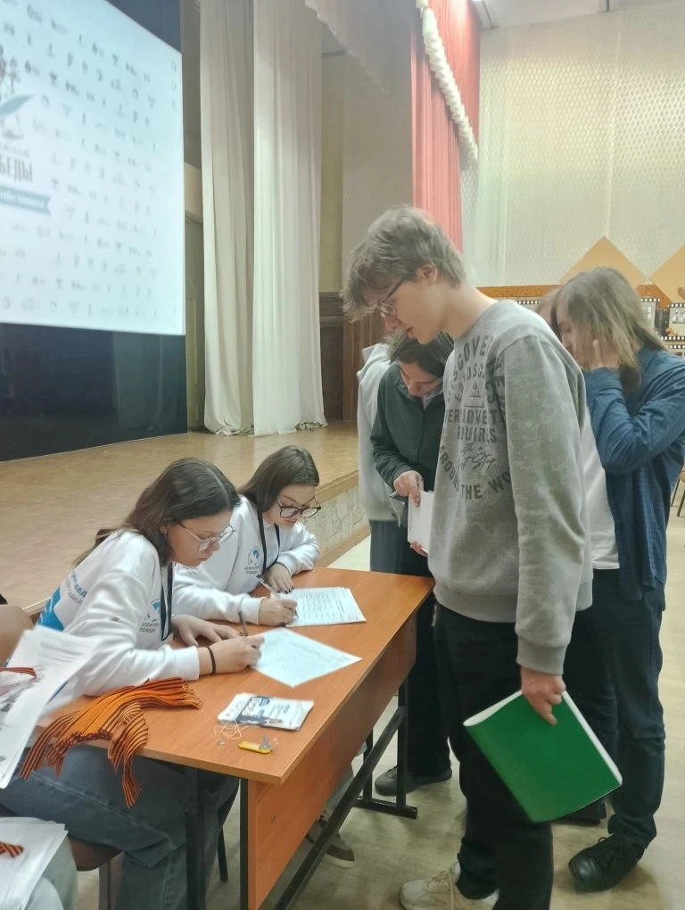 ✍ Сегодня в лицее прошел «Диктант Победы» - один из крупнейших международных просветительских проект