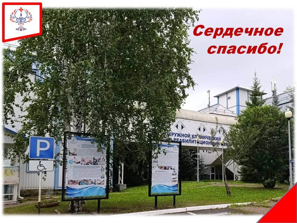 ❤️Благодарю врача Хабарову Людмилу Сергеевну за высокий профессионализм, внимательное о...