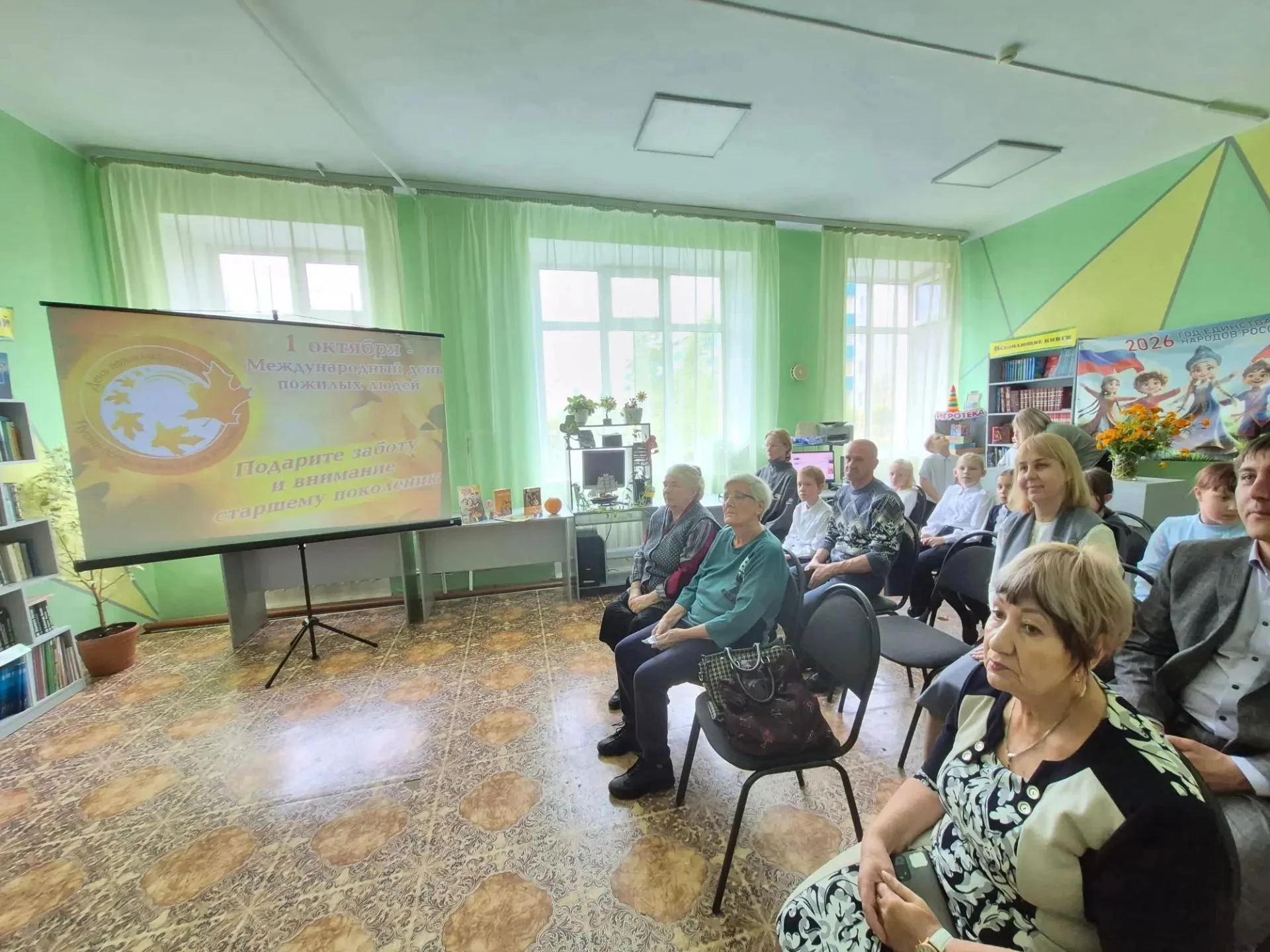 День добра и уважения в Библиотеке №2