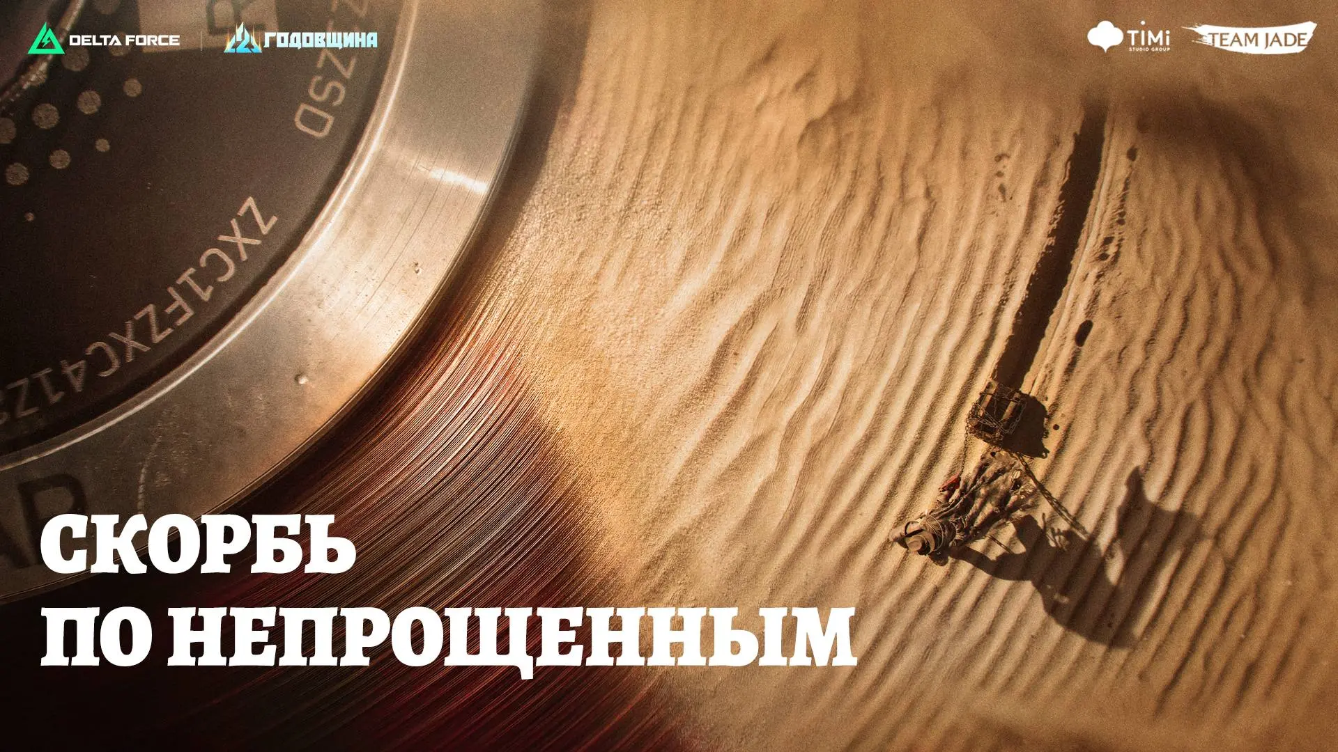 🎶 Всего лишь душа, затерявшаяся в мимолётных песках музыки.