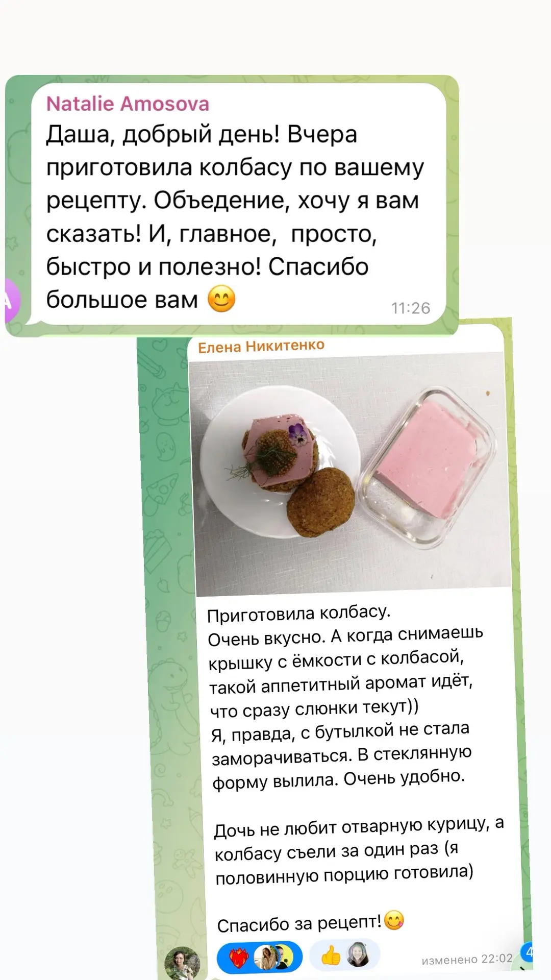 Изображение 4 к публикации «Ваша Чалова Даша»