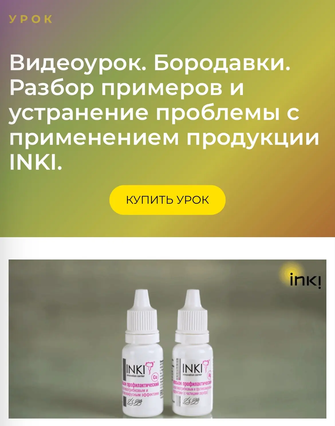 Бородавка или мозоль? А вы всегда уверены, с чем пришёл клиент?