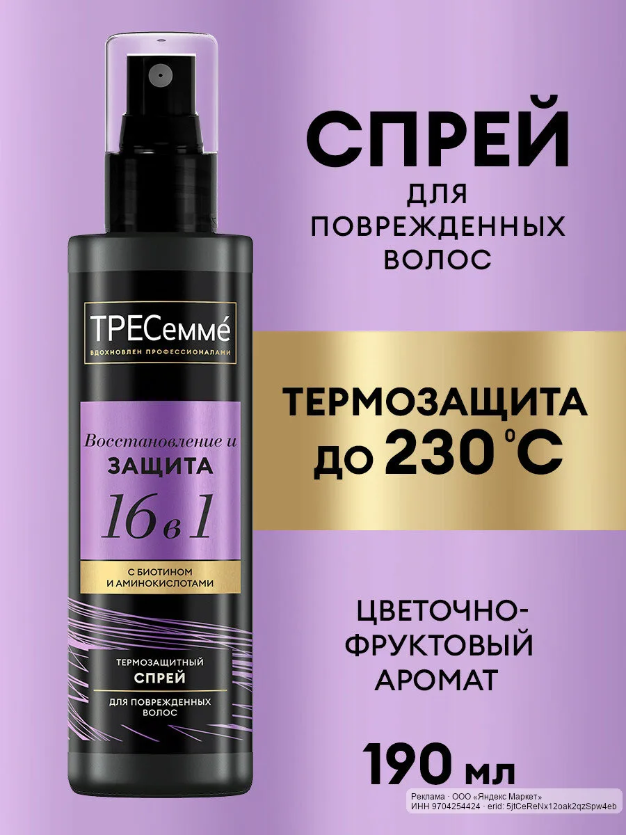 🟡 Яндекс Маркет