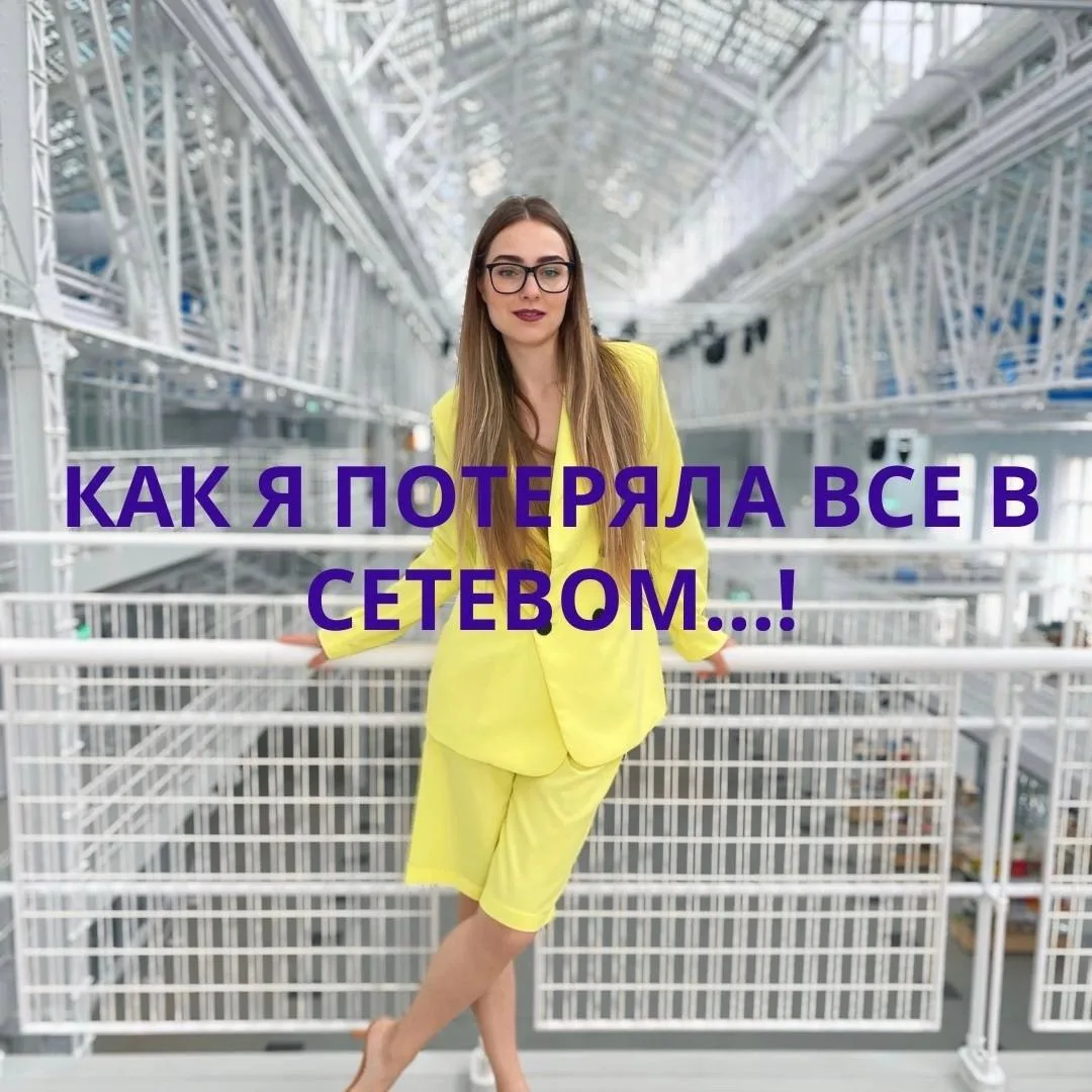 КАК Я ПОТЕРЯЛА ВСЁ В СЕТЕВОМ!

Когда ты сидишь перед белым листом бумаги (ладно, перед ноутбуком или