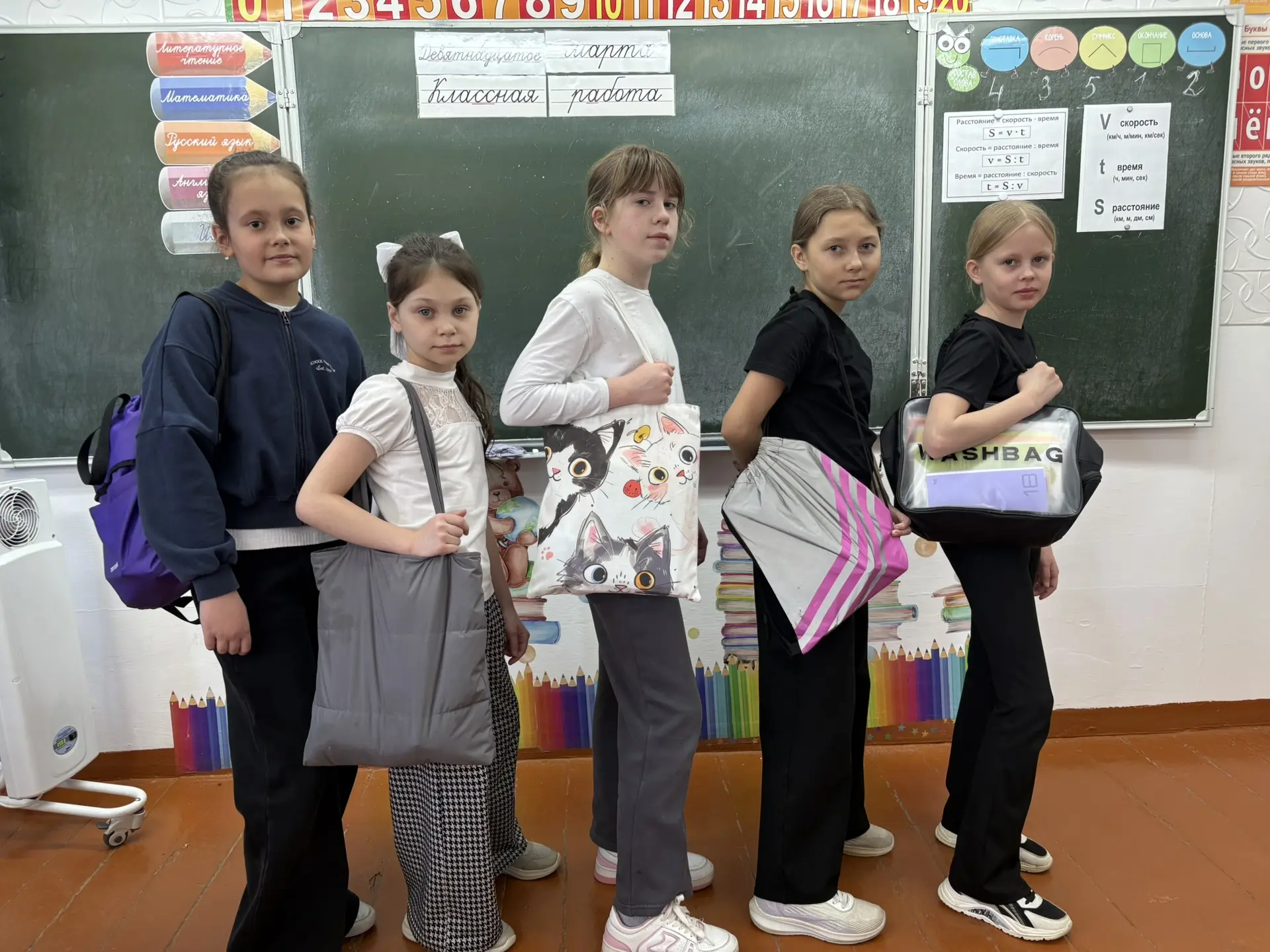 4а день без рюкзаков  🎒