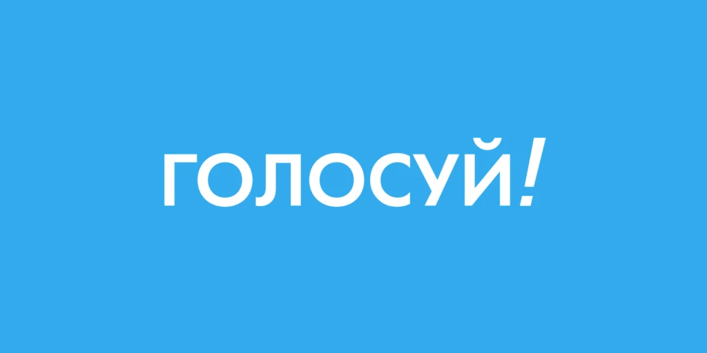 ❗Уважаемые подписчики!

Обращаем ваше внимание, что завтра, 23 июня — последний день зрительского го