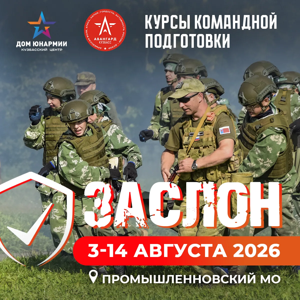 12 дней, которые изменят твое отношение к себе и команде ⚡

Представляем курсы командной подготовки 