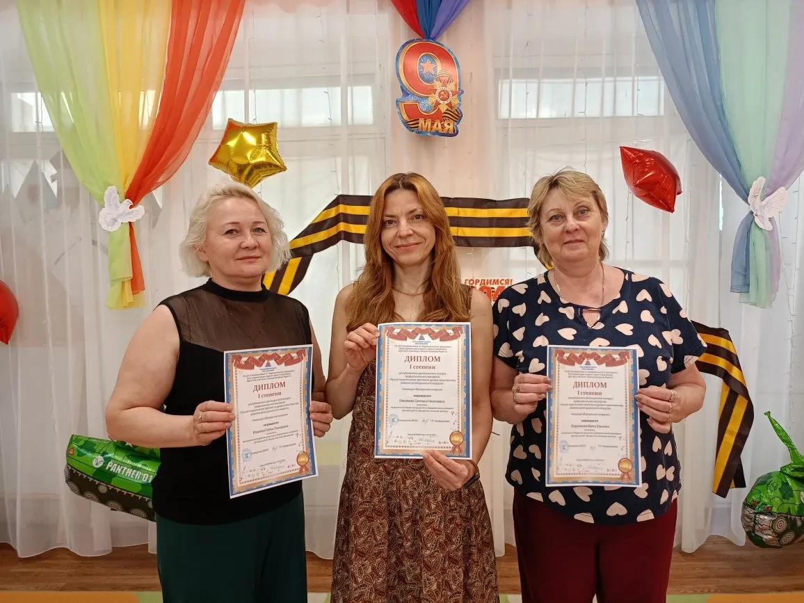 📌Поздравляем наших педагогов💐💐💐