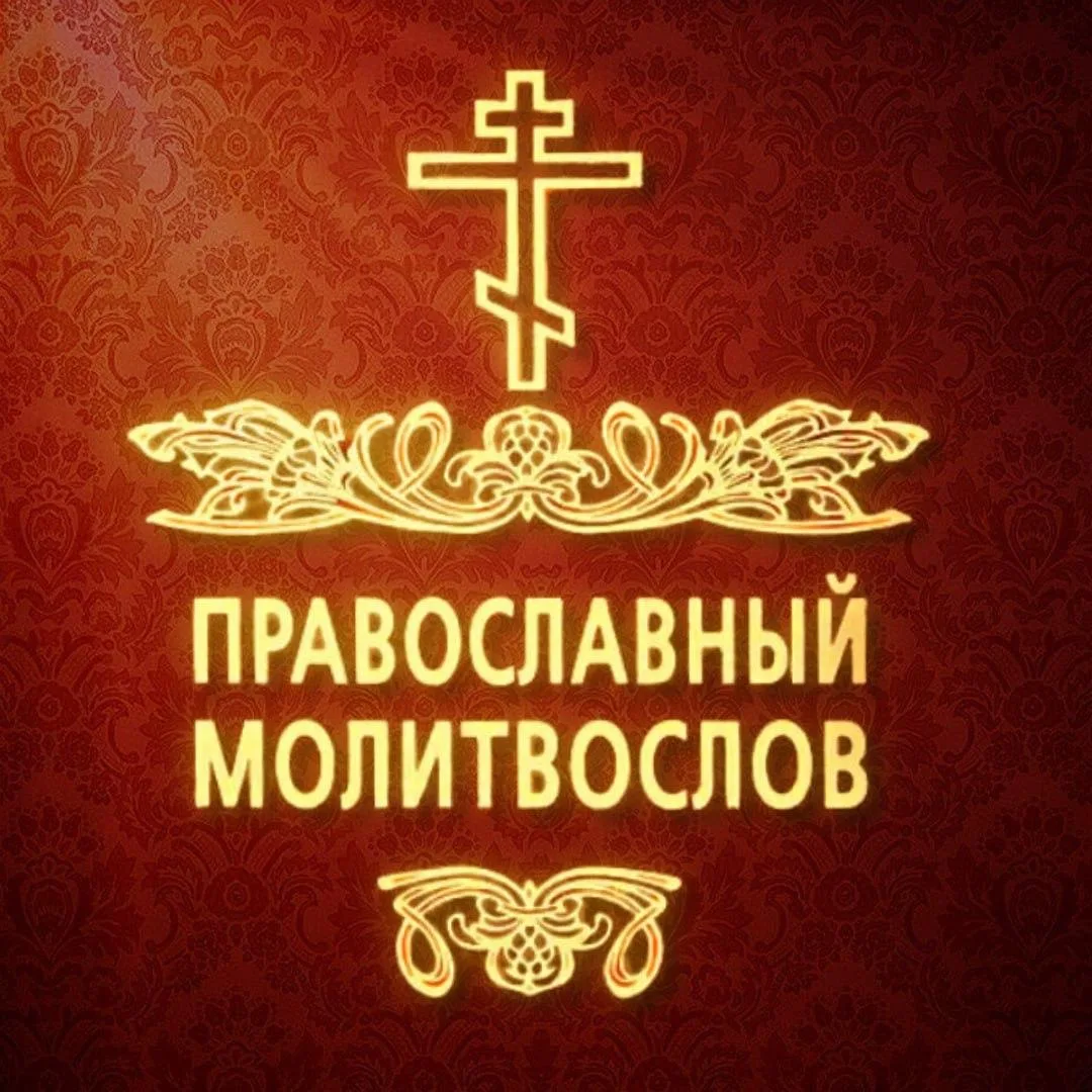Изображение 1 к публикации «Открытки и Поздравления»