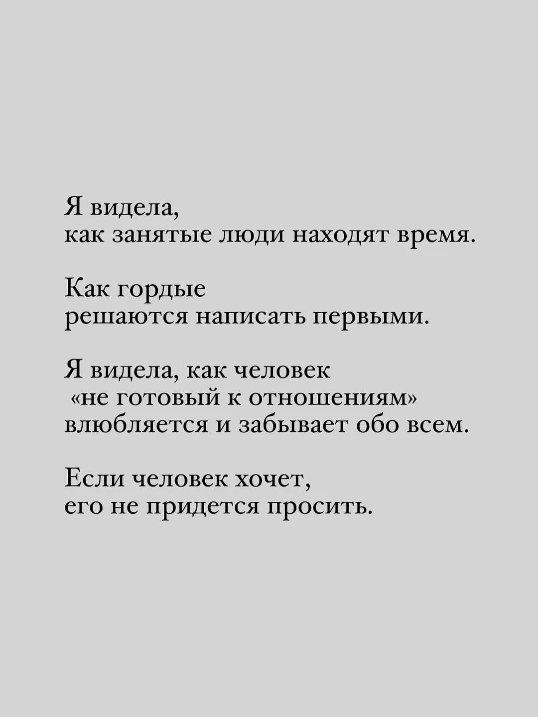 Пусть рядом с вами будут именно такие люди...

Жмите ❤️ чтобы поддержать