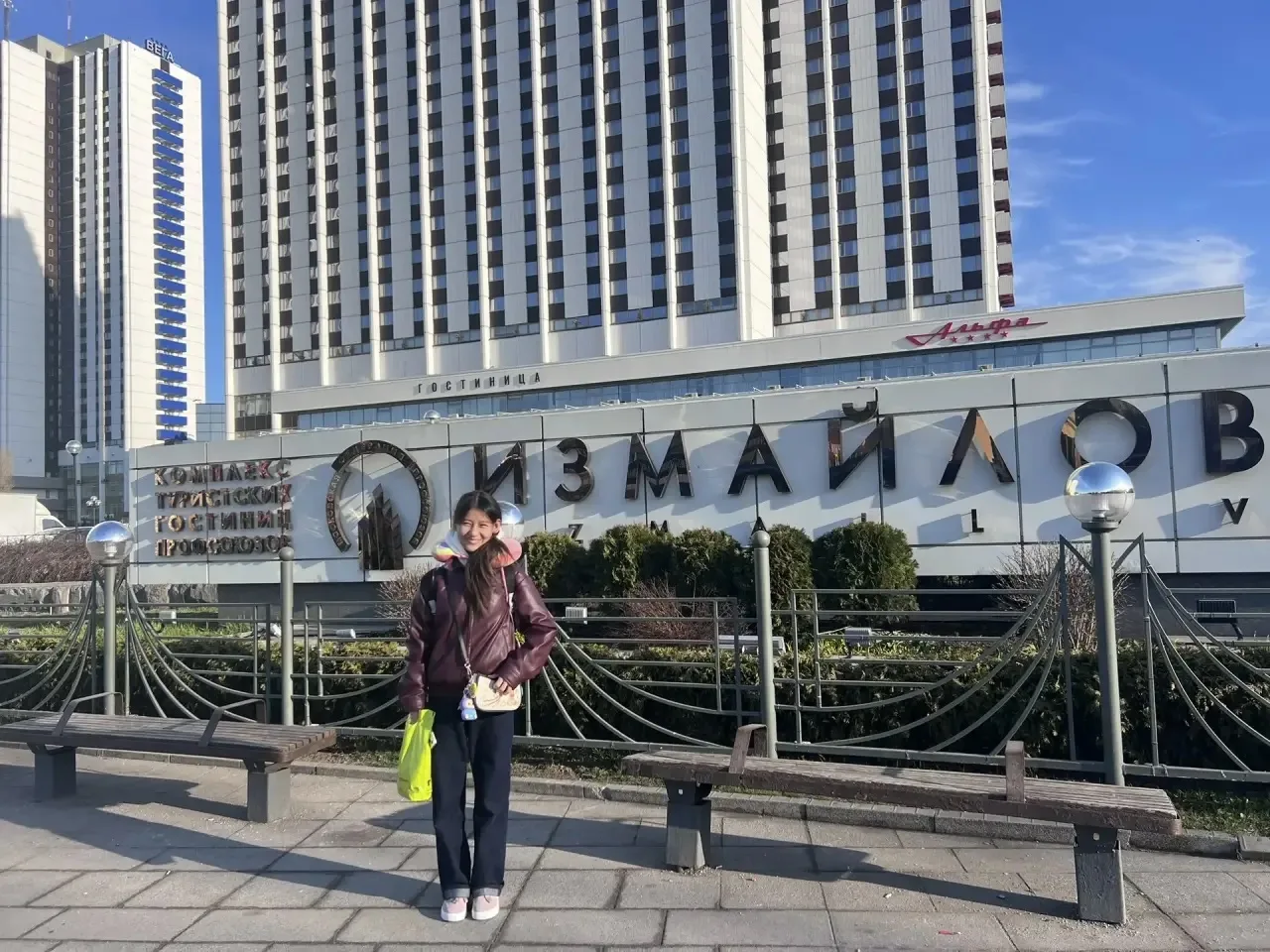 🌟 ПОКОРЯЯ МОСКВУ: НАШИ НА ФЕСТИВАЛЕ «ЛЕОНАРДО»! 🌟  С гордостью делимся отличной новостью 👇 🎓 Наша уч
