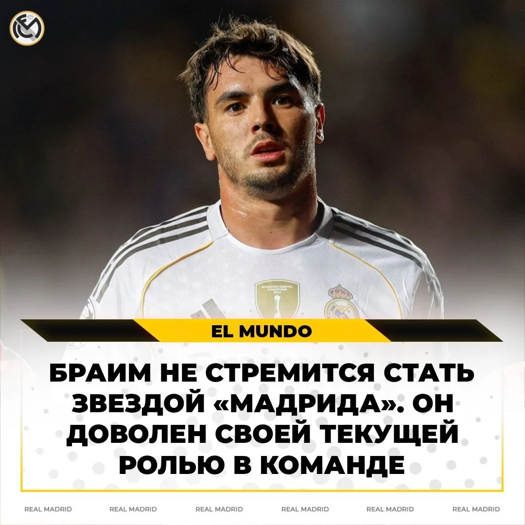 😍 Вскоре 26-летний марокканец проведёт беседу с Моуринью по своему будущему. Он хочет остаться в ст