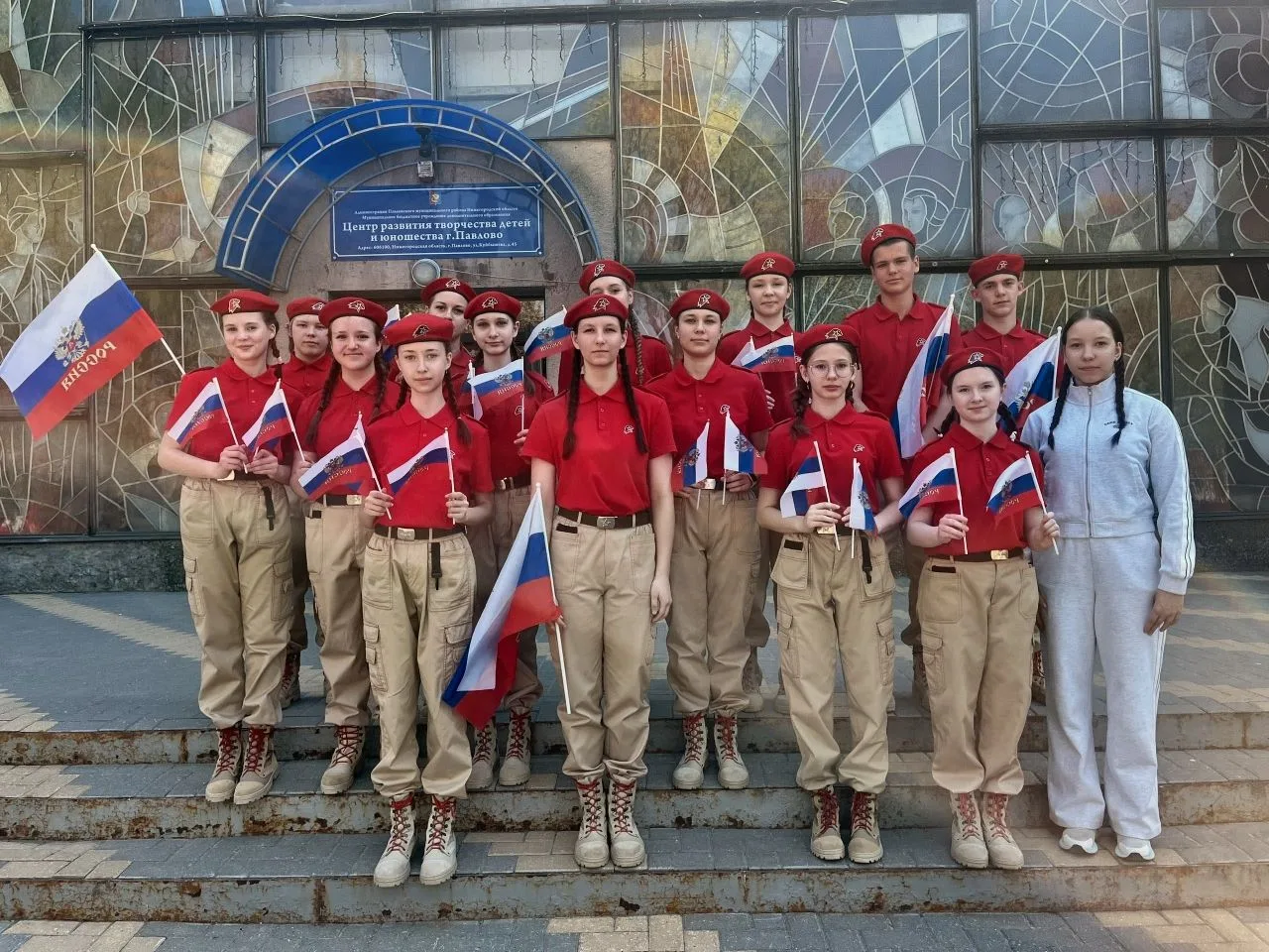 🇷🇺Крылья России🇷🇺