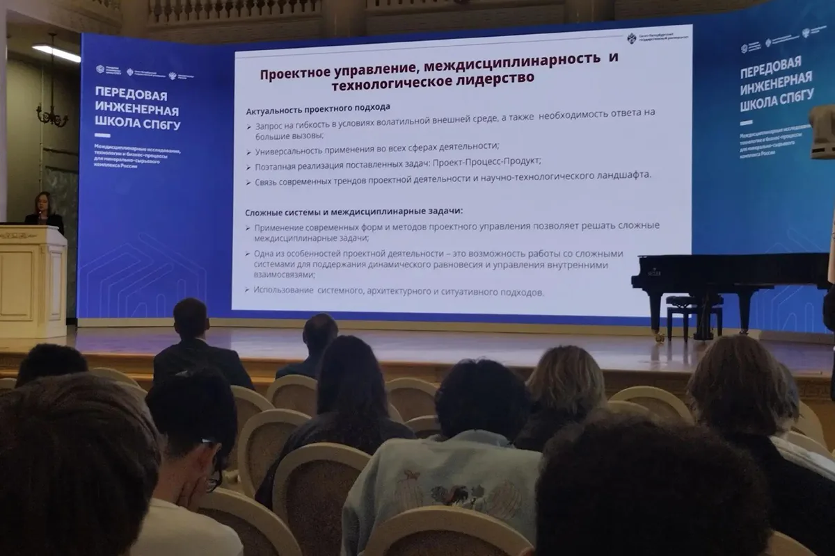 В СПбГУ прошел День первокурсника Передовой инженерной школы!