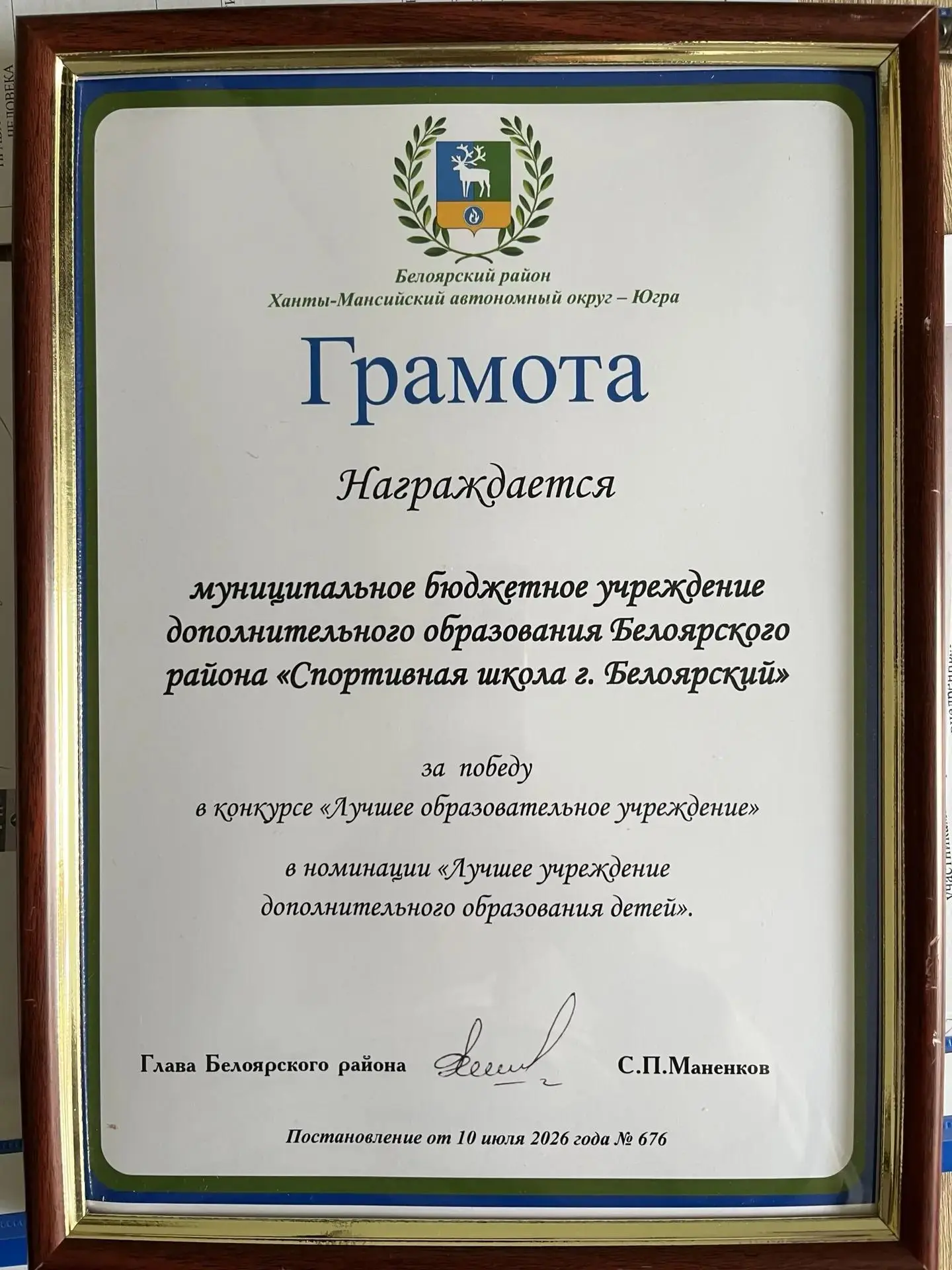 ❗ПОБЕДНЫЙ ДУБЛЬ❗