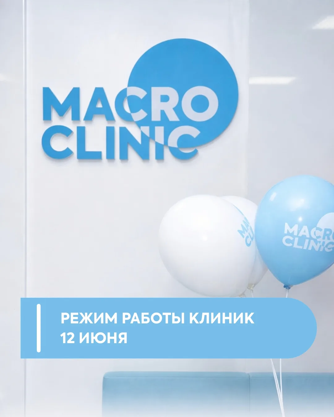 С наступающим Днём России! Желаем вам отличных, теплых и наполненных улыбками выходных. Пусть это ле