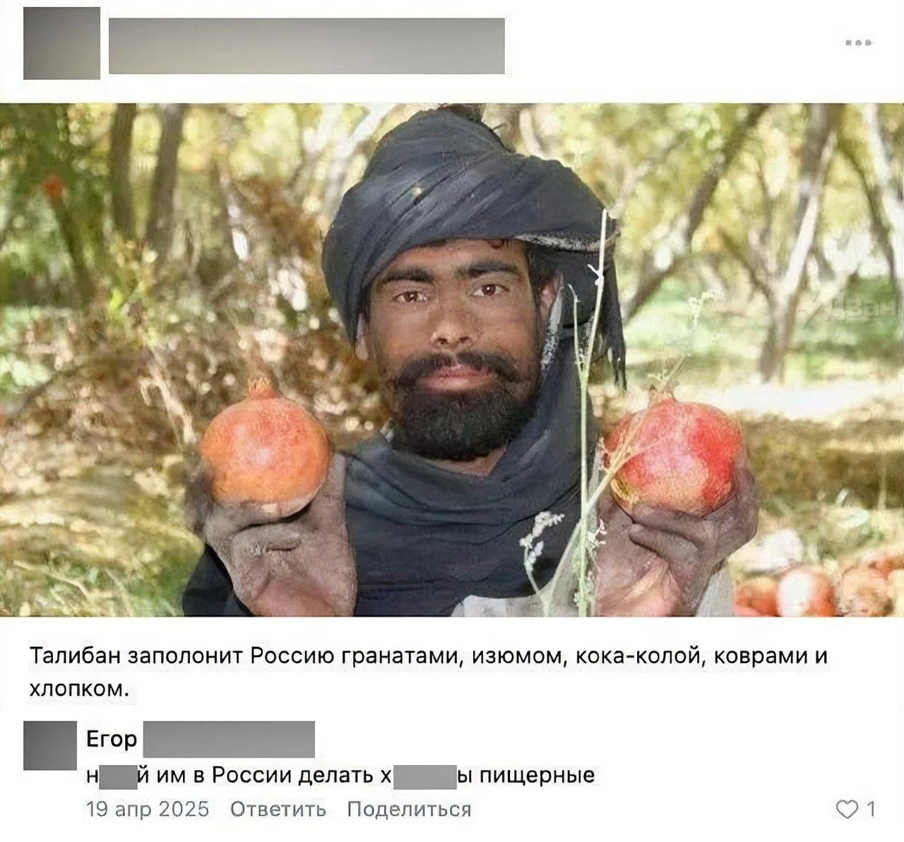 В России впервые оштрафовали за критику «Талибана»

19-летнего Егора А. обязали выплатить 10 тысяч р