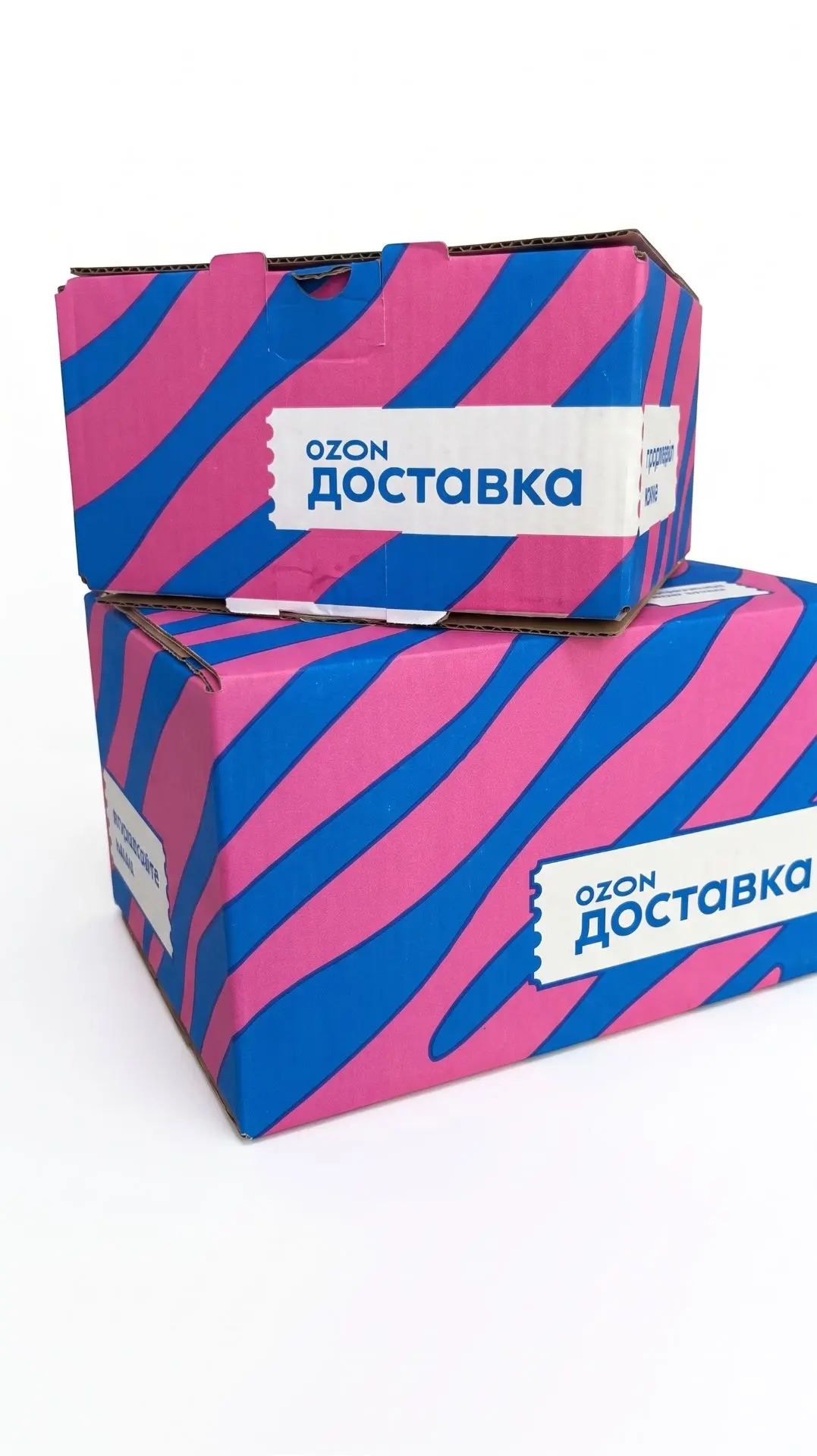 Новая стоимость упаковки для клиентов для Ozon Доставка