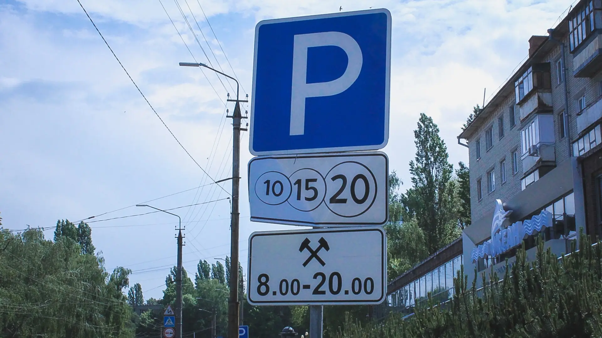 💸 Запуск платных парковок в Челябинске перенесли на 1 сентября  Причиной стали изменения федеральног