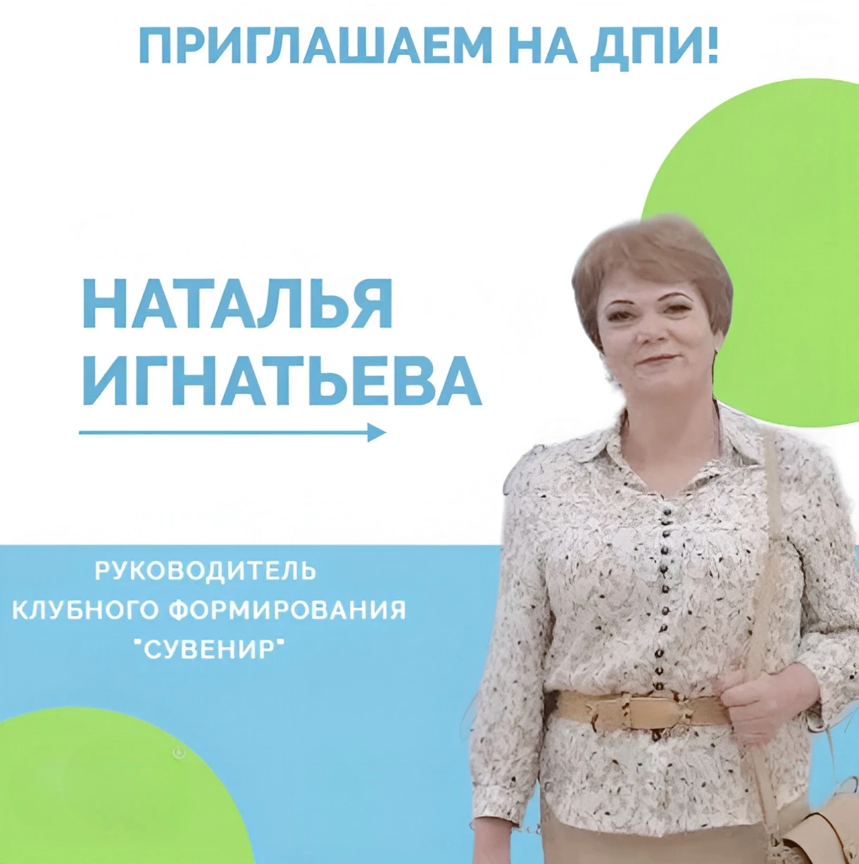 🌠Мечтаете научиться создавать уникальные вещи для дома, которые будут радовать глаз и ...