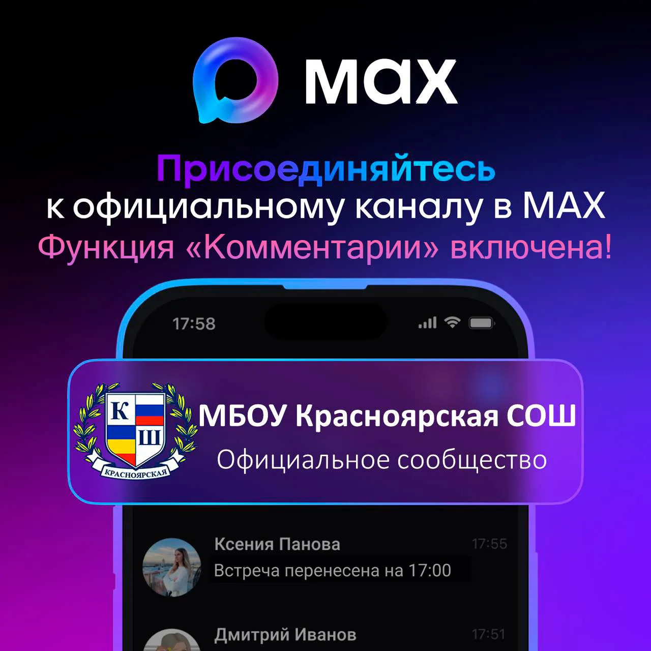 👋 ДРУЗЬЯ, У НАС ВАЖНОЕ ОБНОВЛЕНИЕ! ✨