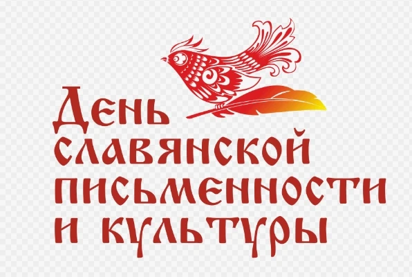 25 мая наши ребята, вновь, стали гостями сельской библиотеки с. Пахачи. Нас пригласили ...