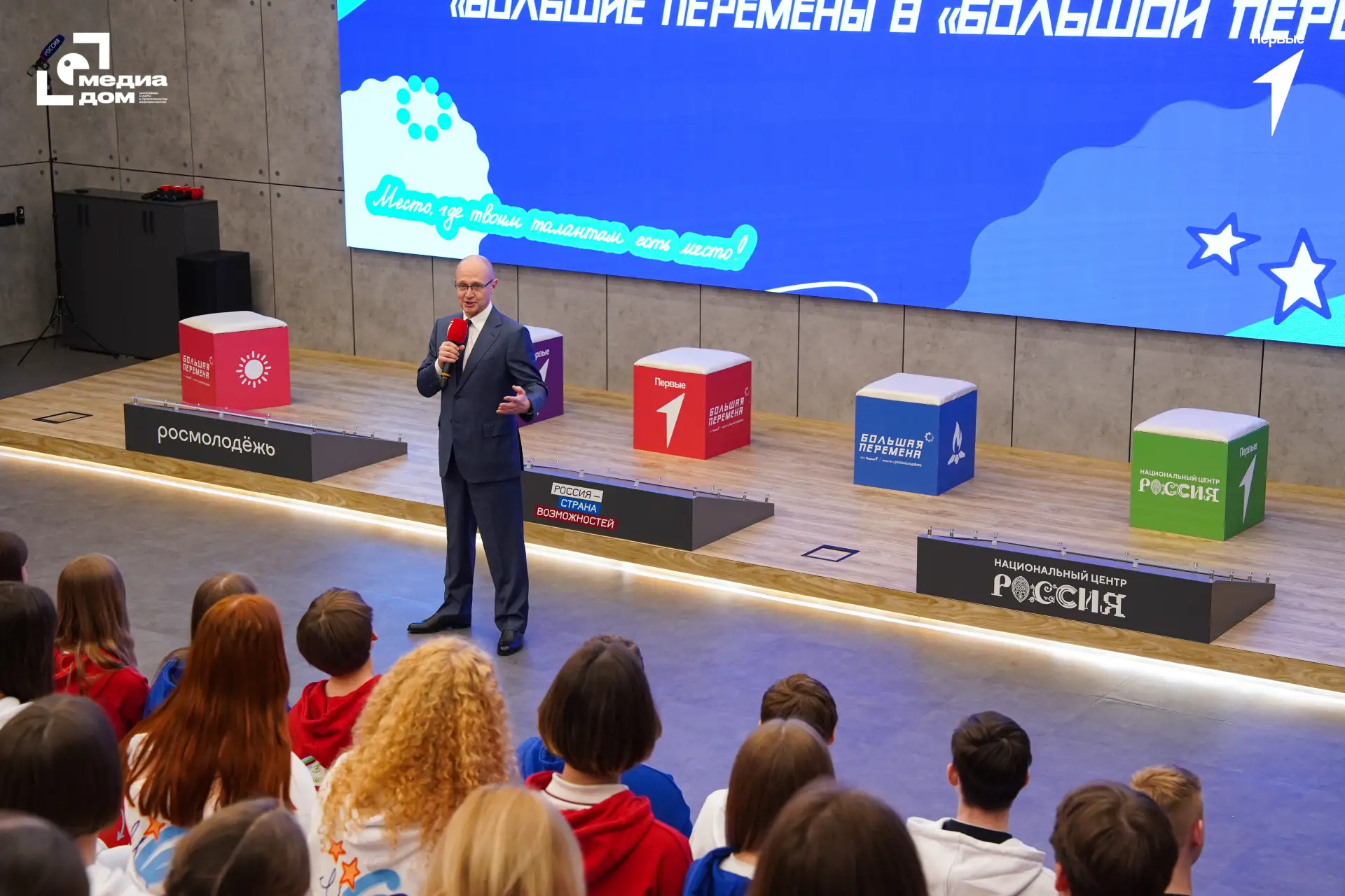 Объявлены нововведения седьмого сезона Всероссийского конкурса «Большая перемена», а также дан старт