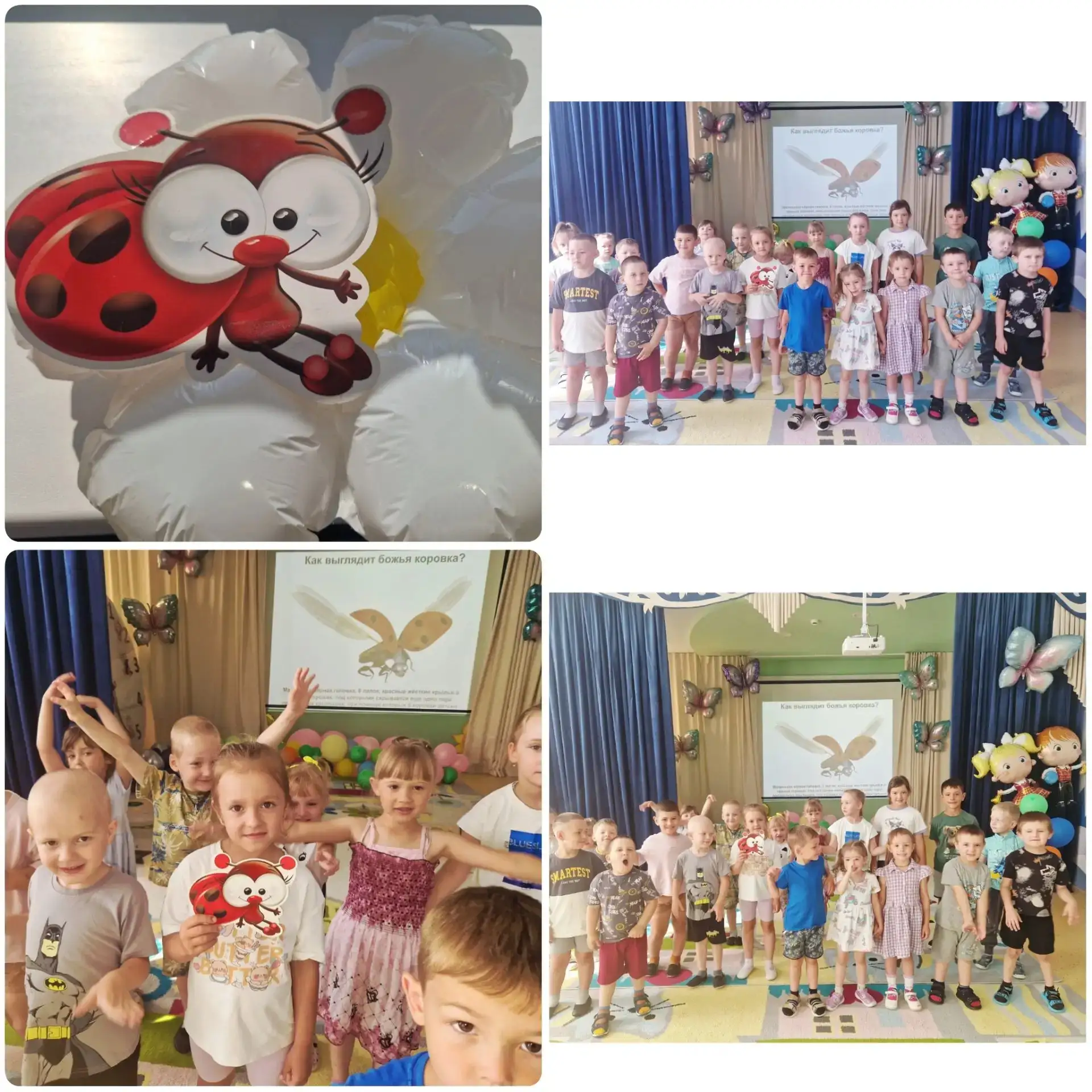 "День БОЖЬЕЙ КОРОВКИ"🐞
Очередной тематический день в детском саду посвящен божьей коровке, которая 