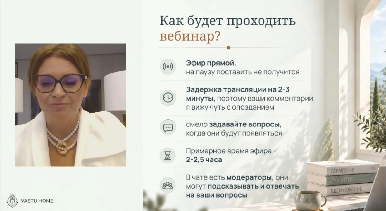 🔴 Мы уже в эфире! Присоединяйтесь