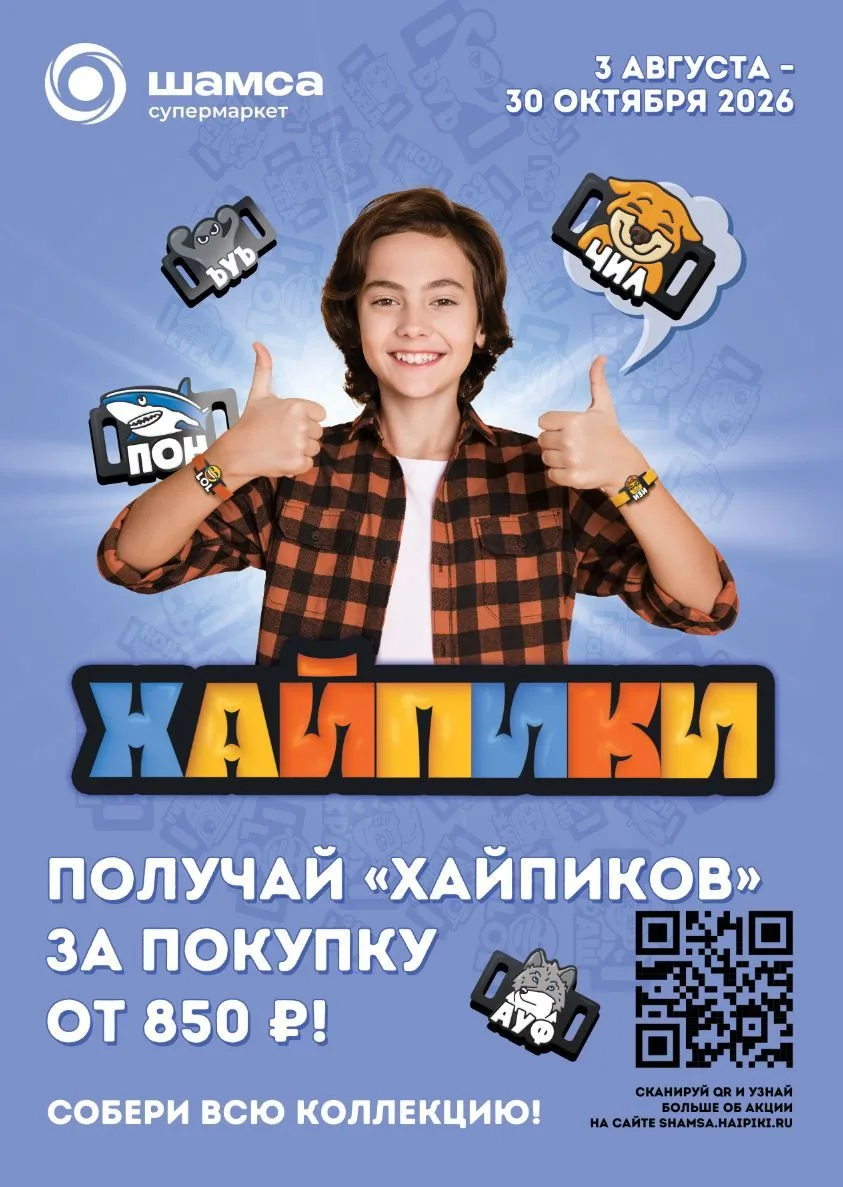 🎉 Они смешные, яркие и такие разные, что остановиться на одном просто невозможно. Само...