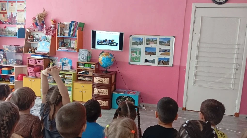 Наш город Гай