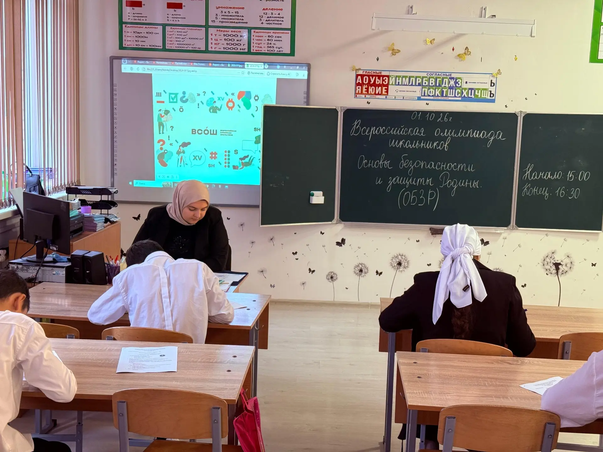 В МБОУ «СОШ 6» г. Аргун проходит ВсОШ (школьный этап) по  предмету Основы безопасности ...