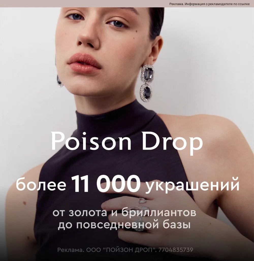 Хочется обновить образ без нового гардероба? Украшения решают!