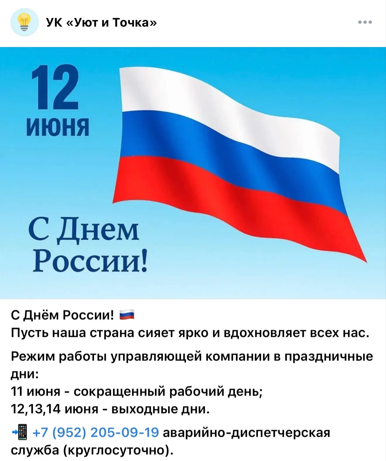 Медиа публикации