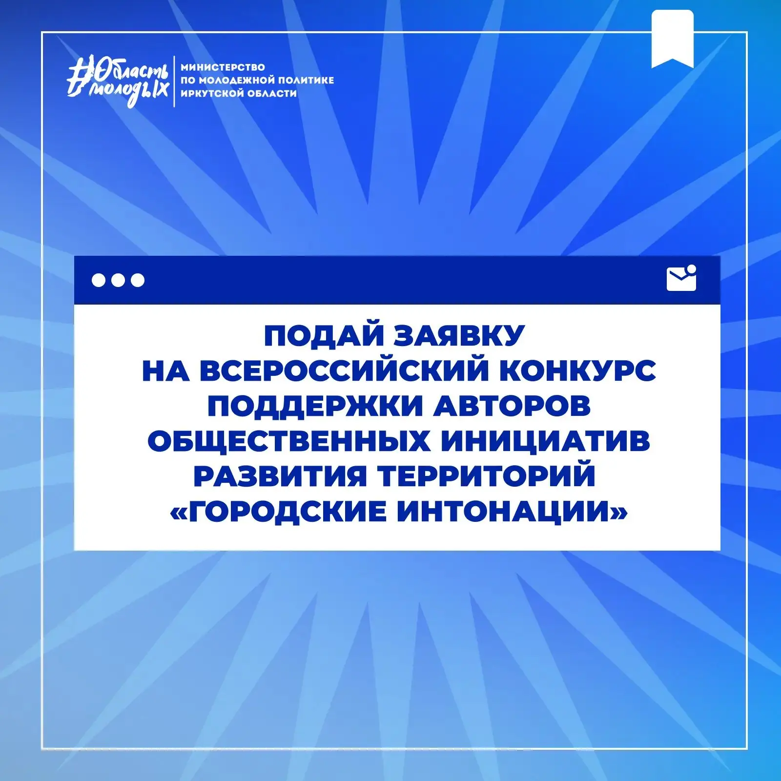 ➡️ Твоя возможность заявить о себе на всю страну уже здесь!