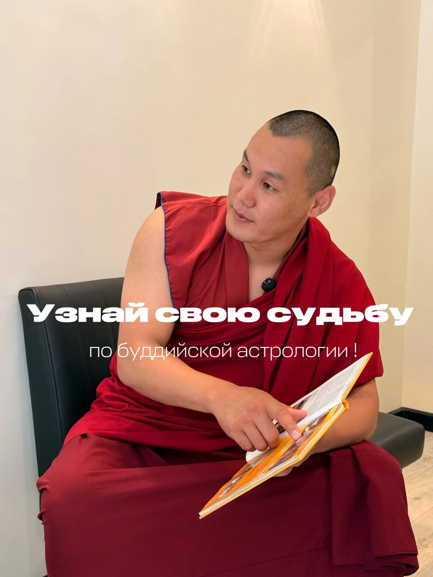 Мы не успеваем обработать все ваши  запросы, но очень хотим, чтобы каждый смог узнать  ...