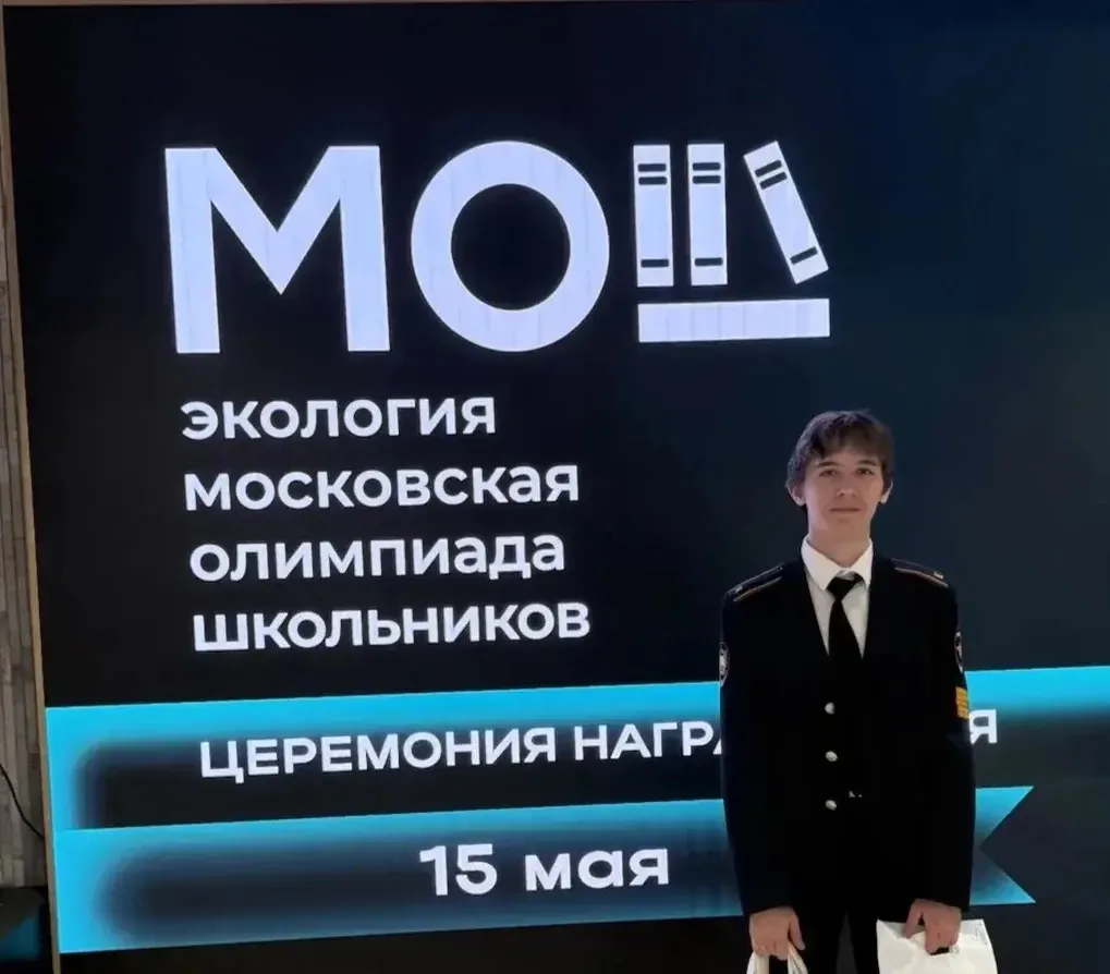 15 мая в стенах Российского Университета Дружбы Народов г. Москва состоялось торжествен...