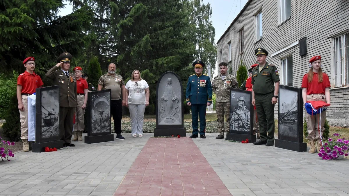 В Рязанской области увековечили память участников специальной военной операции.
 
📍 Сегодня на терр