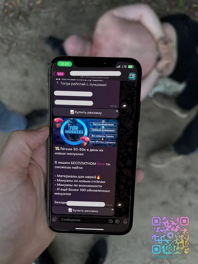 Твой путь к успеху в мире киберпреступлений начинается прямо сейчас!  📱Создал дроп-аккаунт? Поздравл