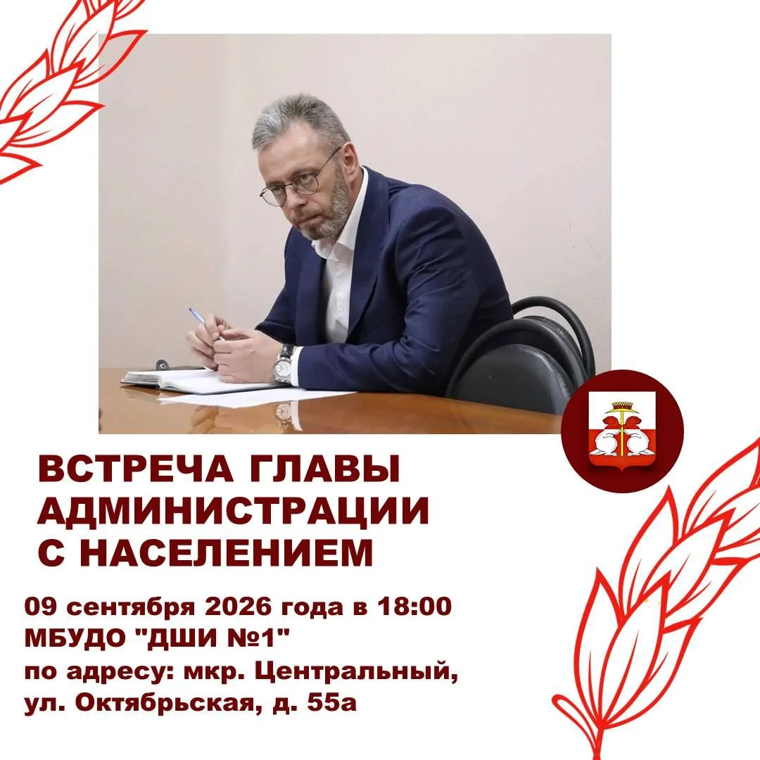Уважаемые дончане!