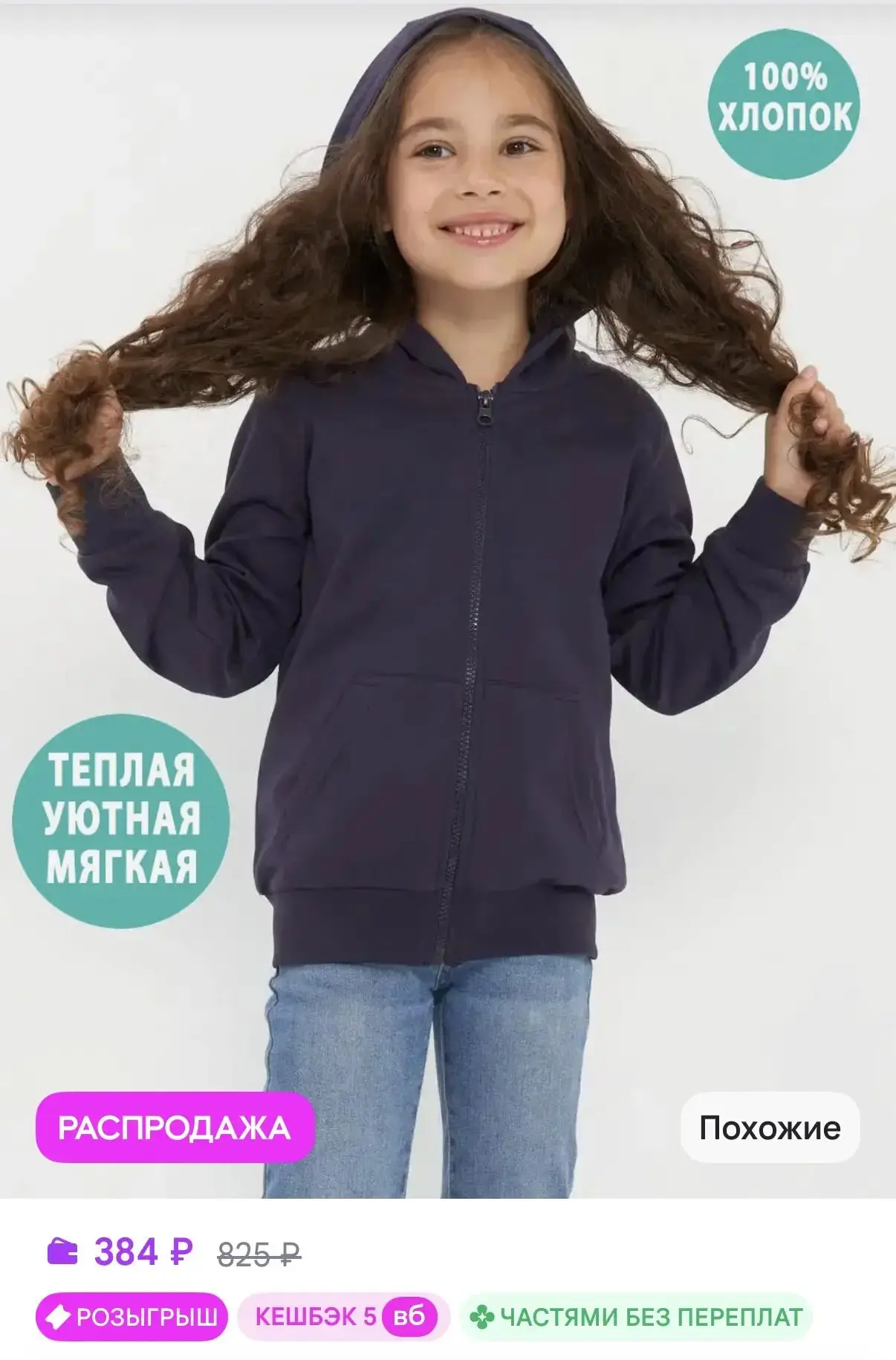 Все варианты