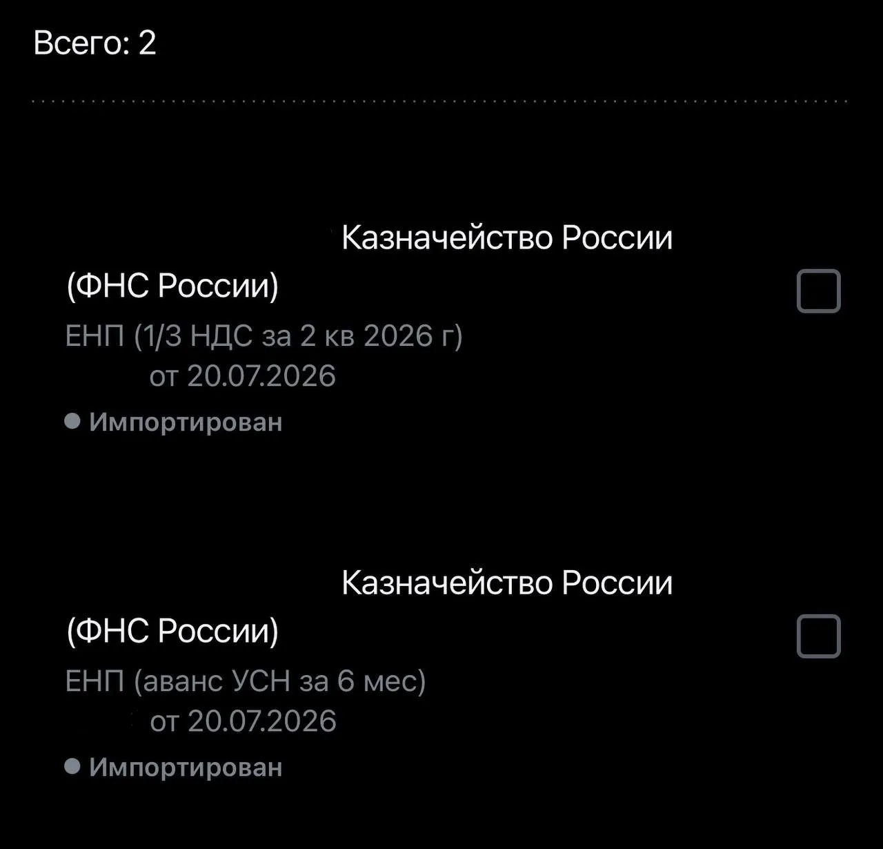 Лёгкое напоминание🚨

Налоги нужно уплатить до 28 июля