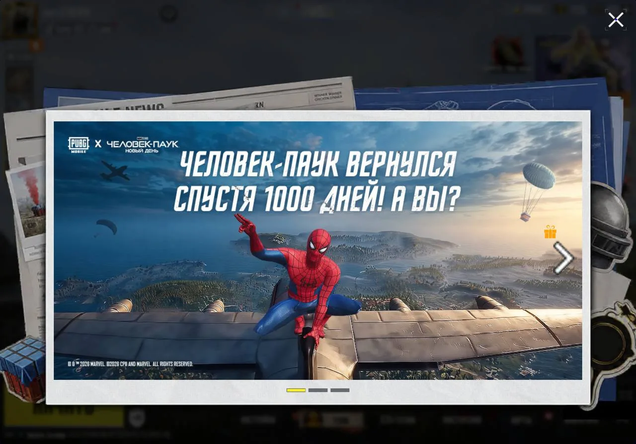 Ивент с Человеком Пауком уже доступен в игре🔥

Ждали его? Или нравится текущий ивент с Наруто? Жду 